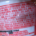 マルちゃん 麺づくり 鶏ガラ醤油 商品写真 5枚目