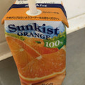 サンキスト 100％オレンジ 商品写真 3枚目