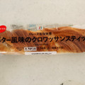 セブン＆アイ セブンプレミアム 塩バター風味のクロワッサンスティック 商品写真 4枚目