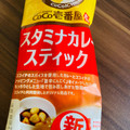 ヤマザキ スタミナカレースティック 商品写真 5枚目