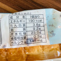 神戸屋 ミニチョコサンミー 商品写真 4枚目