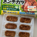 ニッポンハム ソースキャベツメンチカツ 商品写真 3枚目