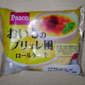 Pasco おいものブリュレ風ロールケーキ 商品写真 3枚目