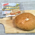 ヤマザキ 高級ピーナッツクリームパン 商品写真 5枚目