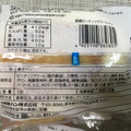ヤマザキ 高級ピーナッツクリームパン 商品写真 3枚目