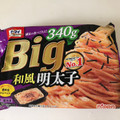 オーマイ Big和風明太子 商品写真 1枚目