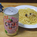 サントリー CRAFT‐196℃ ひきたつもも 商品写真 2枚目