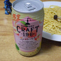 サントリー CRAFT‐196℃ ひきたつもも 商品写真 1枚目