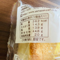 ヤマザキ ハンバーグパン ケチャップ＆粒マスタード 商品写真 2枚目