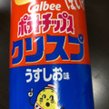 カルビー ポテトチップスクリスプ うすしお味 商品写真 4枚目