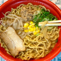 ファミリーマート ファミマル 濃厚味噌ラーメン 北海道仕込みの厳選味噌 商品写真 2枚目