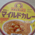 日清食品 チキンラーメンどんぶり 黄色いマイルドカレー 商品写真 2枚目