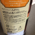 ローソン Uchi Cafe’ ウチカフェ フルーツミルク 商品写真 3枚目