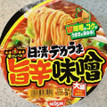 日清食品 日清デカうま 旨辛味噌 商品写真 2枚目