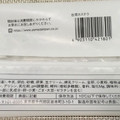 ローソン Uchi Cafe’ 台湾カステラ 商品写真 4枚目