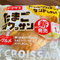 ヤマザキ たまごクロワッサン 商品写真 5枚目
