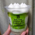 セブン＆アイ セブンプレミアム ななパフェ マスカットオブアレキサンドラ 商品写真 2枚目