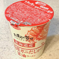 エースコック お取り寄せ NIPPON 北海道産花咲ガニだし 醤油ラーメン 商品写真 2枚目