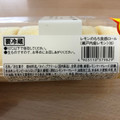 ローソン レモンのもち食感ロール 瀬戸内産レモン 商品写真 5枚目