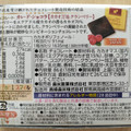 森永製菓 カレ・ド・ショコラ カカオ70＆クランベリー 商品写真 2枚目