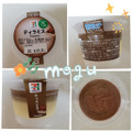 セブン＆アイ セブンプレミアム ティラミス 商品写真 5枚目