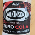 アサヒ ウィルキンソン タンサン ゼロコーラ 商品写真 3枚目