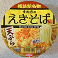 日清食品 まねきのえきそば 天ぷら 商品写真 1枚目