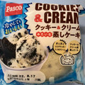 Pasco クッキー＆クリームみたいな蒸しケーキ 商品写真 3枚目