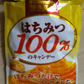 扇雀 はちみつ100％のキャンデー 商品写真 3枚目