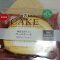 セブン-イレブン 糖質を控えたロールケーキ 商品写真 2枚目