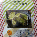 オノギ食品 おやつTIMES 会津のチョコラスク 抹茶みるく味 商品写真 1枚目