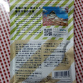 オノギ食品 おやつTIMES 会津のチョコラスク 抹茶みるく味 商品写真 3枚目