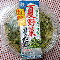 マルハチ 山形のだし 旬 夏野菜 商品写真 1枚目