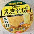 日清食品 まねきのえきそば きつね 商品写真 4枚目