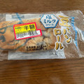 シライシパン 豆パンロール 塩ミルククリーム 商品写真 1枚目