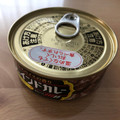 いなば チキンとインドカレー 黒カレー 商品写真 1枚目