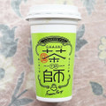 ローソン MACHI cafe’ Frozen Party 茶師十段関谷祥嗣監修茶葉使用 抹茶ラテ 商品写真 1枚目
