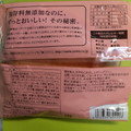 コモ カレーパン 商品写真 2枚目