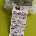 宮野食品工業所 塩豆大福 商品写真 2枚目