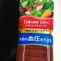 カゴメ 野菜ジュース 低塩 商品写真 1枚目