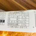 オイシス 北海道！ クリームチーズパン 商品写真 2枚目