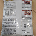 ハシモト 北海道十勝JAめむろ契約栽培小豆使用 つぶあん 淡紫 商品写真 2枚目