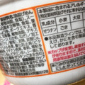 AKAGI 合わせ味噌らーめん 商品写真 3枚目