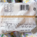 ヤマザキ アップル＆フロマージュパン 商品写真 4枚目