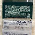 石屋製菓 白い恋人 ホワイト＆ブラック 商品写真 4枚目