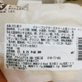 セブン-イレブン クレープ レアチーズクリーム＆苺ソース 商品写真 5枚目