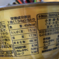 サンヨー食品 名店の味 天下一品 京都濃厚鶏白湯 商品写真 5枚目