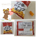 タクマ食品 ピリ辛ピーナッツ揚げ 商品写真 1枚目