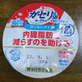 雪印メグミルク 恵 megumi ガセリ菌SP株ヨーグルト 生乳仕立てプレーン 商品写真 5枚目