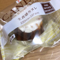 セブン-イレブン 生食感カヌレ 商品写真 3枚目